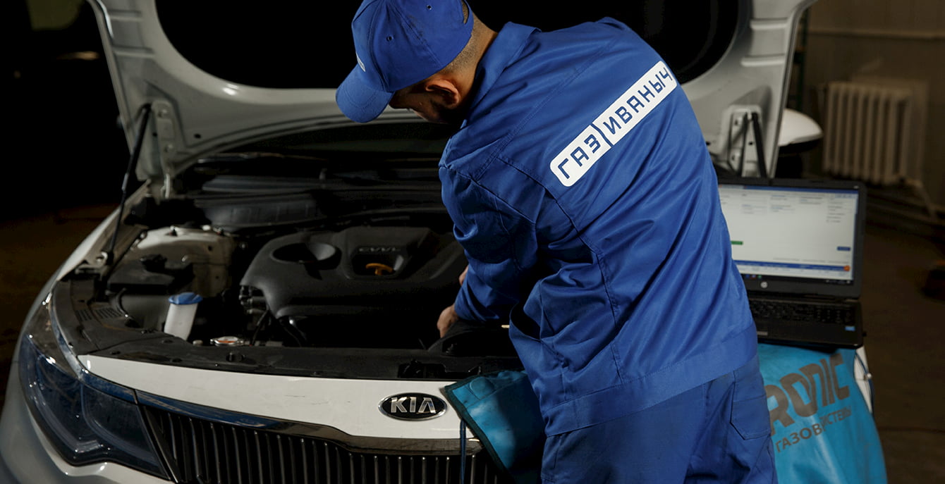 Что входит в обслуживание газового оборудования авто?